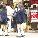 Heisei Retro Boom: Loose Socks, Instant Cameras, and Sticker Swaps Return