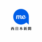 医療費「月1000万円以上の患者」最多更新　健保連集計、高額治療薬が要因